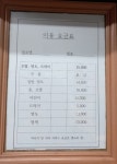 제일이용소