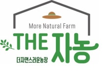 농업회사법인 주안