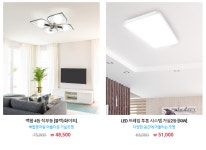 국제전기조명