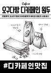 오구다방