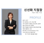 아이티씨영어교습소세종나성점 | 아이티씨(ITC)영어 세종새롬지점