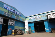 경림스틸
