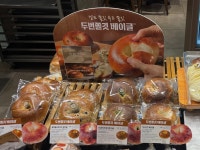 파리바게뜨 산본대림점