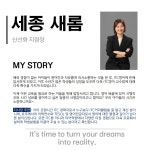 아이티씨(ITC)영어 세종새롬지점