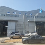 다경산업