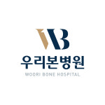 우리본병원