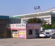 하나부동산중개사무소