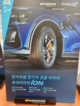 티스테이션 신성주점