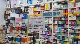 월드컵세란약국