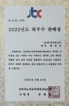 아이러브카