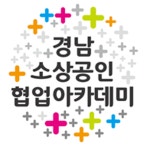 사단법인 사회적기업연구원 경남지사