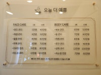 오늘더예쁨