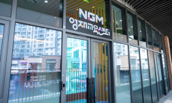 NGM영재교육센터학원