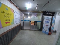 연세김의원