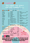 카페606 마산진동점