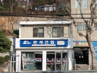제이케이반석건업