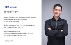 한국타이어 티스테이션 인천대공원점