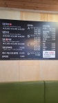 일촌족발 범어점
