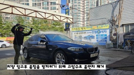 한별토탈카케어