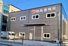 육광미트