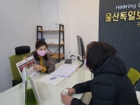 울산독일보청기 공업탑센터