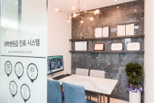 서울약속치과의원