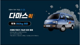 제트퀵