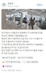 레벨짐 헬스 PT 간석점