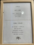 가위손헤어