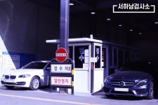 서하남공업사
