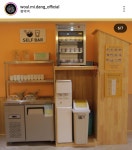 월미당 평택역점