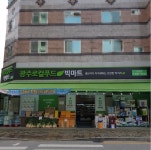 보성축산