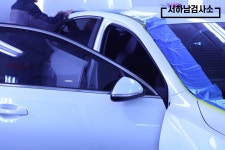 서하남공업사