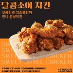 투가이즈치킨&피자 구포점