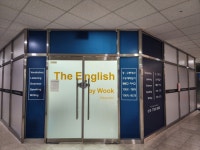 더잉글리쉬바이욱영어교습소