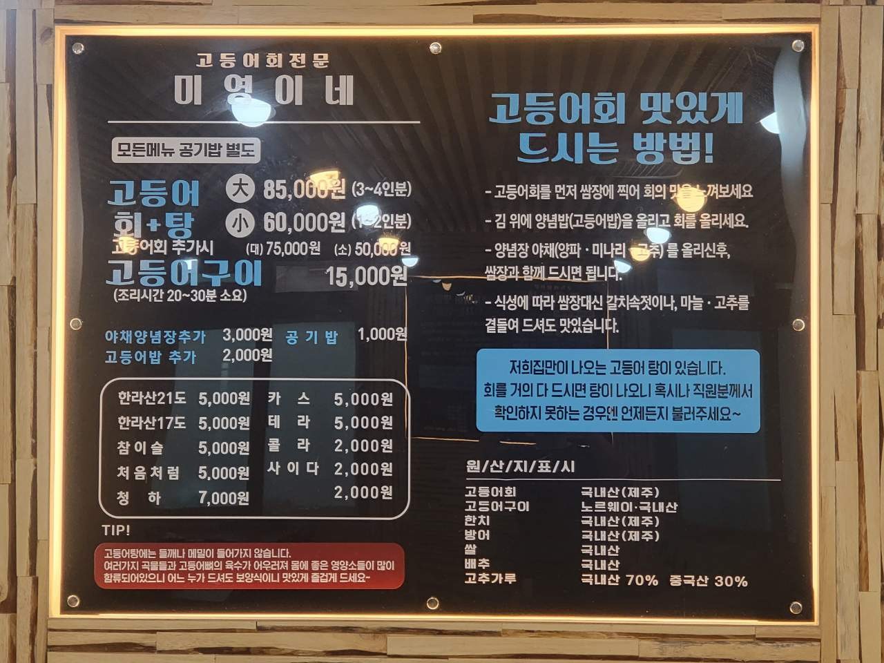 돼지당 이미지