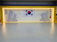 해동검도 태검관