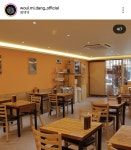 월미당 평택역점