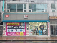 KT 케이티씨에스 효자직영점
