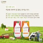 매일유업 익산상하목장가정배달대리점