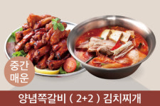 배부장찌개 미사역점