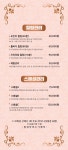 광주마사지 힐링안마수기센터