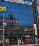 지코바치킨 후평1호점