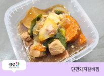 맘스키친 정성찬