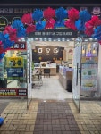 박군통신
