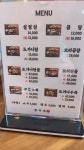 푸주옥 거두점