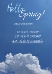 다산스터디카페