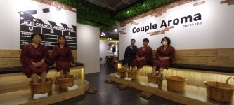 커플아로마 2호점