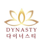 다이너스티코리아