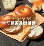 파리바게뜨 산본8단지점